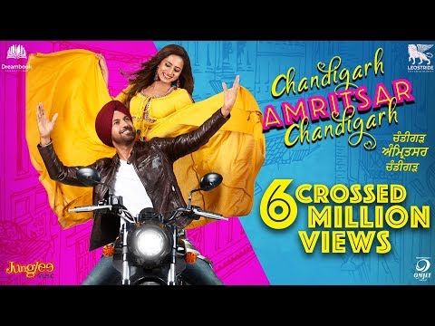 CHANDIGARH AMRITSAR CHANDIGARH I Official Trailer | Gippy Grewal I Sargun Mehta | Releasing 24th May
