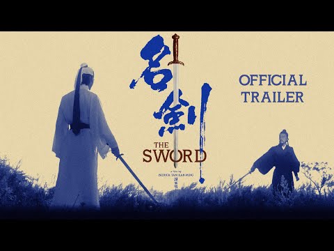 Eureka Classics Trailer [Subtitled]