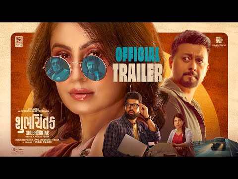 Shubhchintak - Official Trailer | Swapnil J, Manasi P, Viraf P, Deep V, | New Gujarati Film | 30 May
