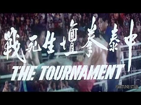 [Trailer] 中泰拳壇生死戰 ( Tournament, The )