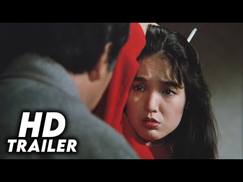 Suspicion (1982) Original Trailer [HD]