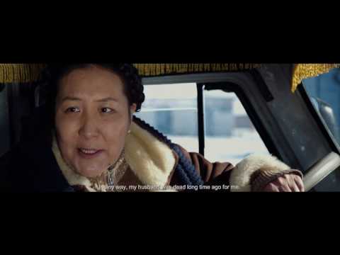 ҮҮР ЦАЙГААСАЙ УСК(OFFICIAL TRAILER )