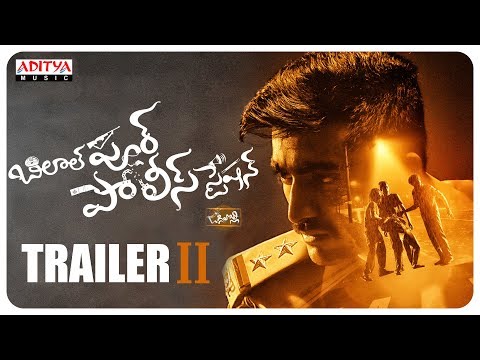 Bilalpur Police Station Second Trailer || Goreti Venkanna || Naga Sai Makam || Sabu Varghese