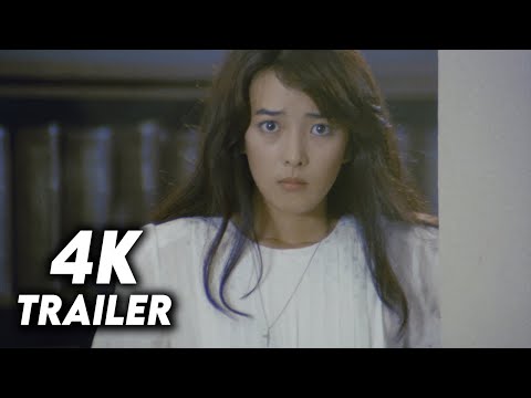 The Beast to Die (1980) Original Trailer [4K]