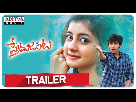 Premajanta Trailer || Ram Praneeth, Sumaya || NikhileshThogari