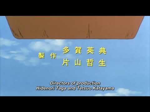 Chie the Brat (1981) Directed by Isao Takahata