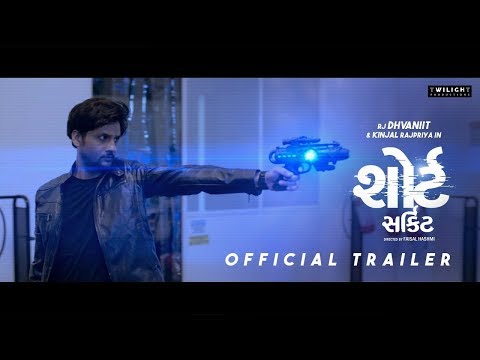 Short Circuit 2019 | Official Trailer | RJ Dhvanit | Kinjal Rajpriya | Smit Pandya | Faisal Hashmi