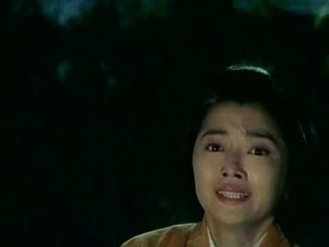 阿部一族 1995