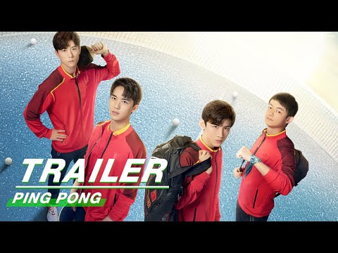 Official Trailer: PING PONG | 荣耀乒乓 | iQIYI