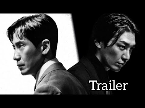 Trailer [Subtitled]