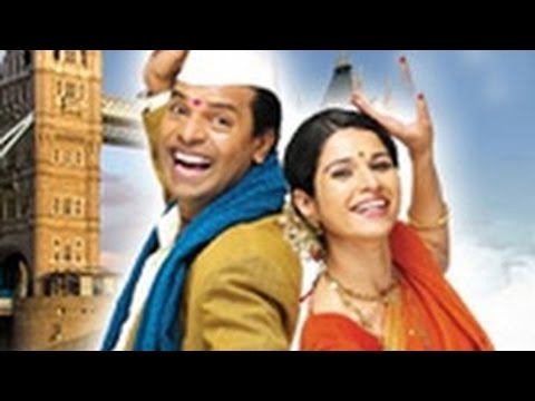 Mukkam Post London - Trailer