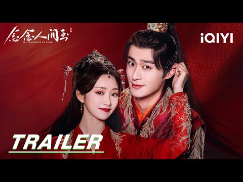 Trailer: Is it love at first sight or love grows over time? | The Fragments Of Kylin 念念人间玉 | iQIYI