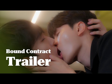 퀴어딥 BL 웹드라마 "Bound Contract" 트레일러 | QueerDeep BL K-drama Trailer