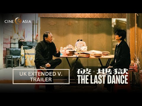 Extended Version Trailer [Subtitled]