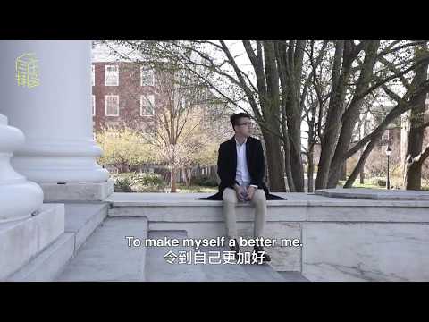 自主特區：《地厚天高》預告片 Lost In the Fumes trailer