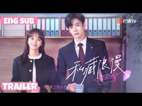 [ENGSUB] 🎉You Are My Secret 2024 Trailer | Chinese Drama | Staring Wei Zhe Ming & Karlina Zhang