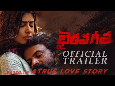 Bhairava Geetha Official Trailer | Dhananjaya | Siddhartha | Irra Mor | RGV | Abhishek Pictures