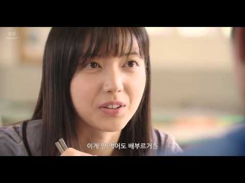 Overman   Korean Drama Trailer