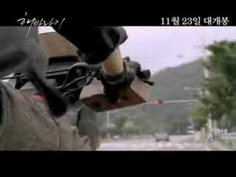 Sunflower 2006 Korean movie trailer