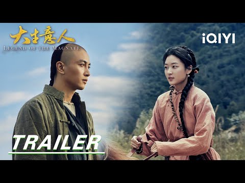 Trailer [English Subtitles]