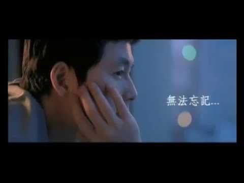 A Good Rain Knows - Trailer