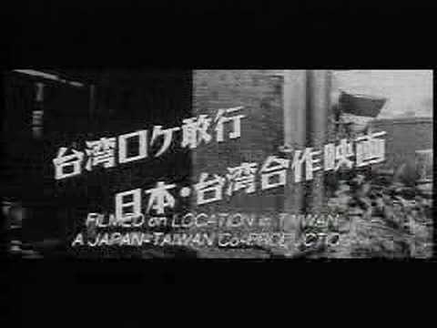 The Most Terrible Time in My Life Trailer