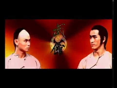 Martial Club (1981) Shaw Brothers **Official Trailer** 武館