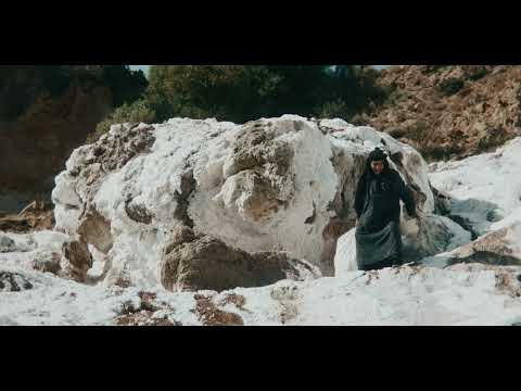 Trailer | Within the Sun | Sepideh Jamshidi Nejad