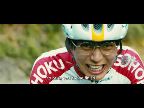 Yowamushi: Pedal Up The Road (Trailer w/ English subtitles)「弱虫ペダル」予告