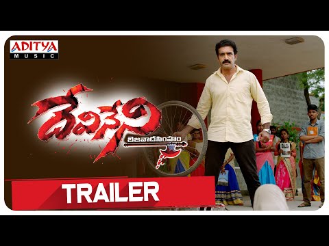 Devineni Movie Official Trailer | Nandamuri Tharak, Naveena Reddy | Narra Sivanag | S. Raj Kiran