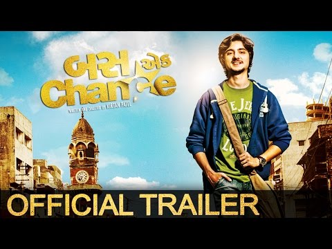 Bas Ek Chance Trailer | Starring Aditya Kapadia & Bhakti Kubavat| 25th September 2015