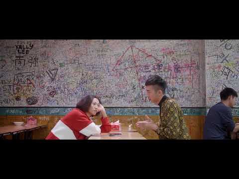 UNNAMED (Short) - Trailer - Frameline45