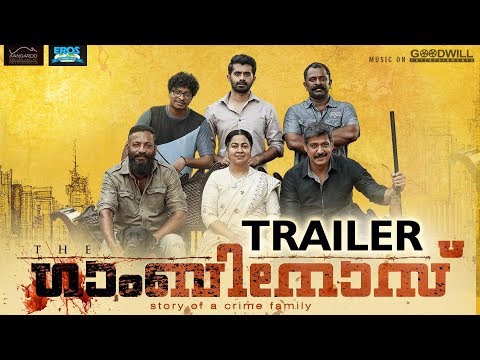 The Gambinos Official Trailer | Raadhika Sarathkumar | Vishnu Vinay | Sampath Raj | Girish Mattada