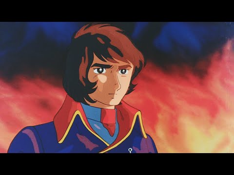 Be Forever Yamato (1980) Original Trailer [HD]