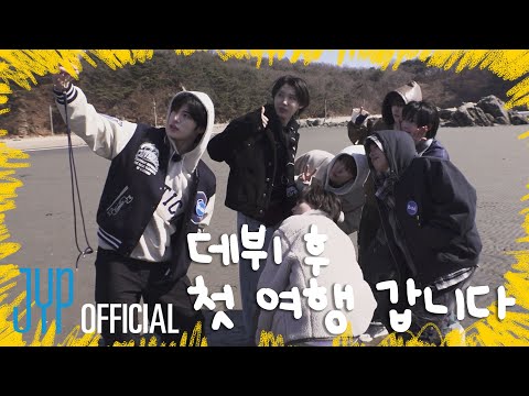 킥킥 오리지널(KickKick Original) | 여행가서 뭐가 되려고? Teaser