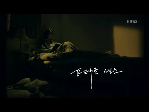 퍼펙트 센스 - 사랑을 본다