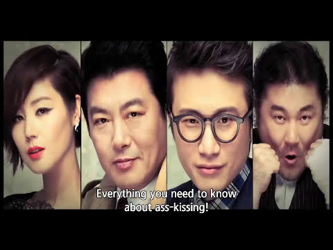 Mr.XXX-Kisser Trailer