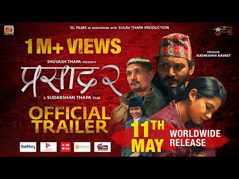 Prasad 2 - Nepali Movie Official Trailer || Bipin Karki, Keki Adhikari, Arpan Thapa, Mahesh