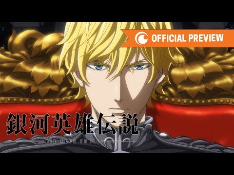 Legend of Galactic Heroes: Die Neue These - Official Preview - English sub title