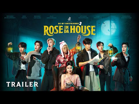 ROSE IN DA HOUSE I BE MY BOYFRIENDS 2 [OFFICIAL TRAILER 2]