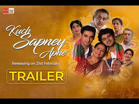 KUCH SAPNEY APNE | Official Trailer | Mona, Shishir, Satvik, Arpit | Sridhar | Feb 21