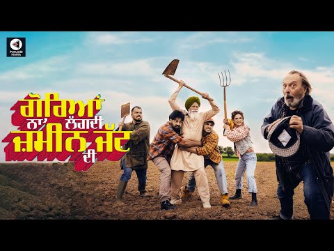 Goreyan Naal Lagdi Zameen Jatt Di | Armaan Bedil, Sukh Sanghera | Official Trailer, Release Date