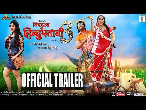 NIRAHUA HINDUSTANI 3 | OFFICIAL TRAILER | Dinesh Lal Yadav "Nirahua", Aamrapali Dubey, Shubhi Sharma