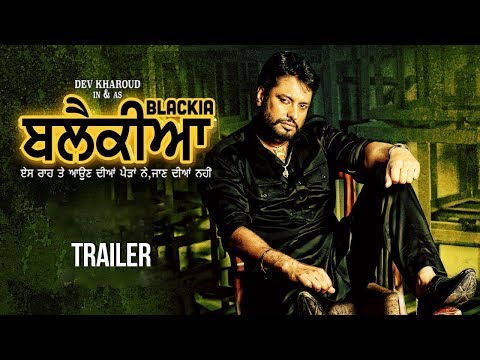 Blackia | Trailer | "Dev Kharoud" | New Punjabi Movie 2019 | Latest Punjabi Movie 2019 | Gabruu