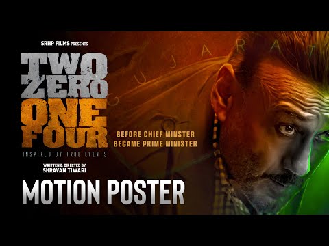 " 2014" motion Poster