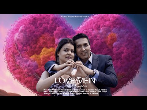 Love Mein (2025) Movie Trailer Kumud Pant Pooja Kimaya Atul Sharma Bharat Mistri