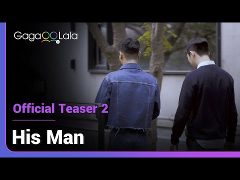 His Man | Official Teaser 2 | Giving you romance and drama all at one is the Korean gay dating show!