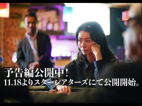 沖縄映画「10ROOMS」予告編  60秒ver.公開中！