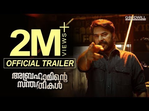 Abrahaminte Santhathikal Official Trailer | Mammootty | Anson Paul | Shaji Padoor | Haneef Adeni