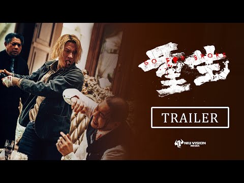 《重生》海外版预告 | Go for Broke, Official Trailer